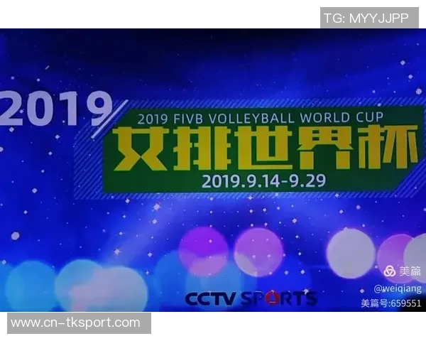 南京排球队在世界杯中的心理素质分析与表现评估